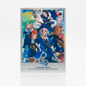 FUNDAS - Adaman / Mai / Arezu / Iscan / Sabi / Melli