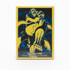 FUNDAS - Rapid Strike Urshifu