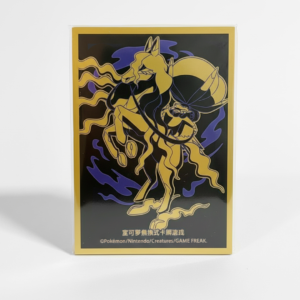 FUNDAS - Shadow Rider Calyrex