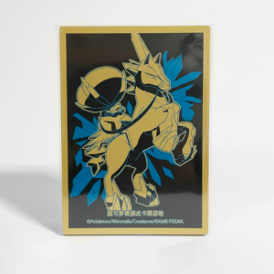 FUNDAS - Ice Rider Calyrex