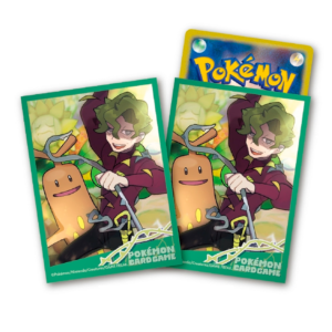 FUNDAS - Brassius y Sudowoodo