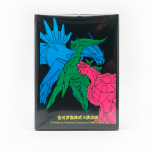 FUNDAS - Arceus / Dialga / Palkia