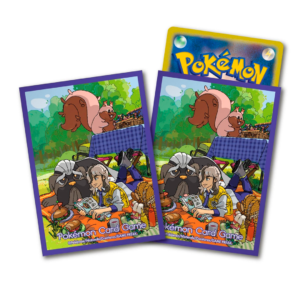 FUNDAS - Arven / Mabosstiff / Greedent