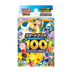 STARTER DECK 100 - Battles Collection MEGA