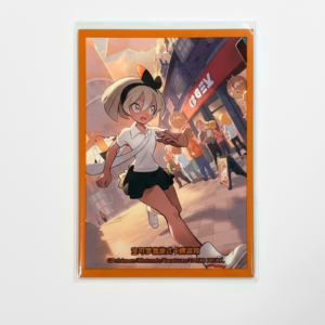 FUNDAS - Bea / Judith