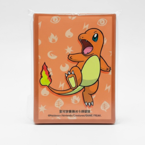 FUNDAS - Charmander