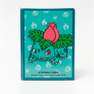 FUNDAS - Ivysaur