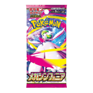 SOBRE - Mega Symphonia