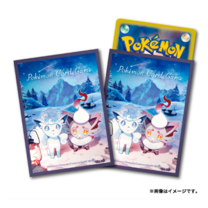 FUNDAS - Alolan Vulpix / Hisuian Zorua - Borde Morado