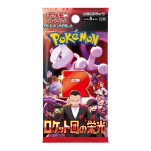 SOBRE - The Glory Of Team Rocket