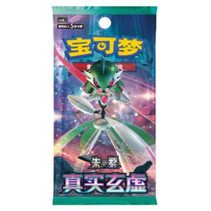 DISPLAY - True Mystic