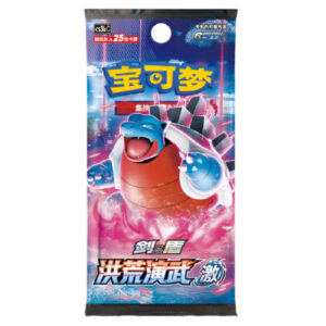 DISPLAY - Primordial Arts (b)