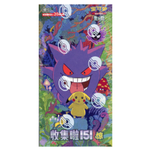 DISPLAY - 151 Vol 3 Surprise