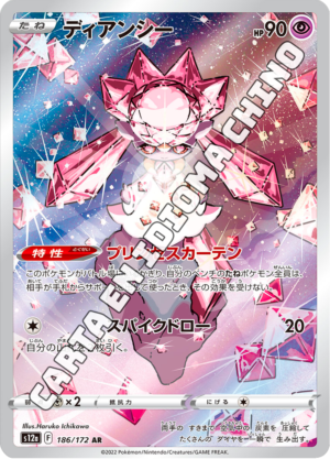 Diancie - Illustration Rare