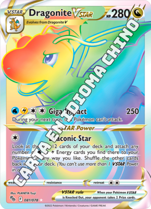 Dragonite VSTAR - Rainbow