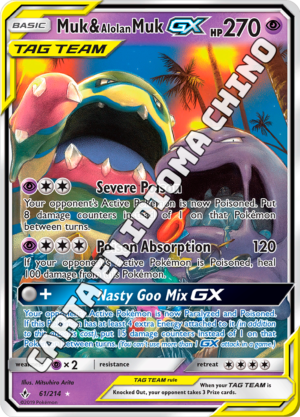Muk & Alolan Muk GX