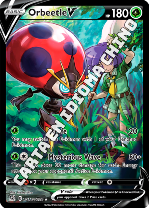 Orbeetle V - Alt Art