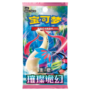 DISPLAY - Brilliant Illusions