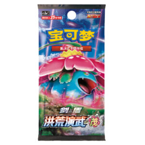 DISPLAY - Primordial Arts (a)