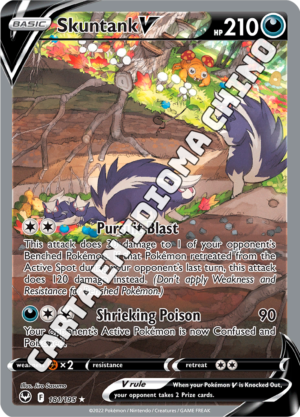 Skuntank V - Alt Art