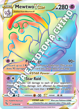 Mewtwo VSTAR - Rainbow
