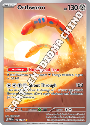Orthworm - Illustration Rare
