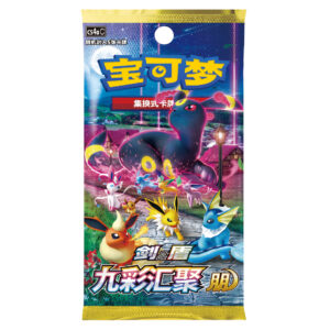 DISPLAY - Nine Colors Gathering (a)