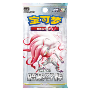 DISPLAY - Shadow of Glory