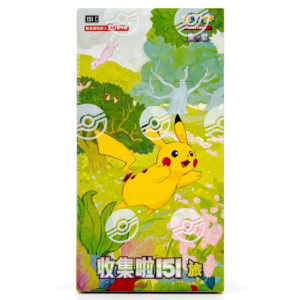 DISPLAY - 151 Vol 1 Journey