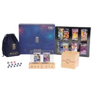 EXCLUSIVE BOX - First Year Anniversary Gift Box