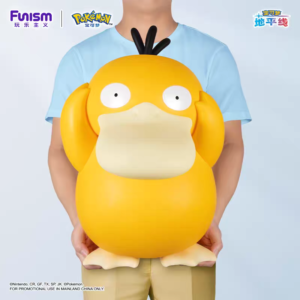 FUNISM - Psyduck Home Collection 49 cm de Altura