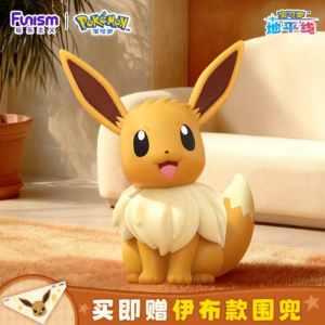 FUNISM - Eevee Home Collection 44 cm de Altura