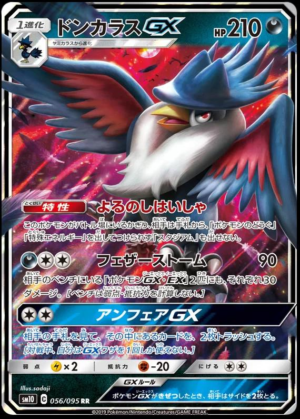 Honchkrow GX