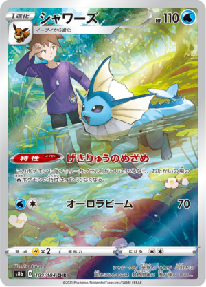 Vaporeon