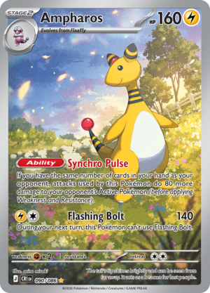 Ampharos - Chaos Rising