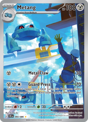 Metang - Chaos Rising